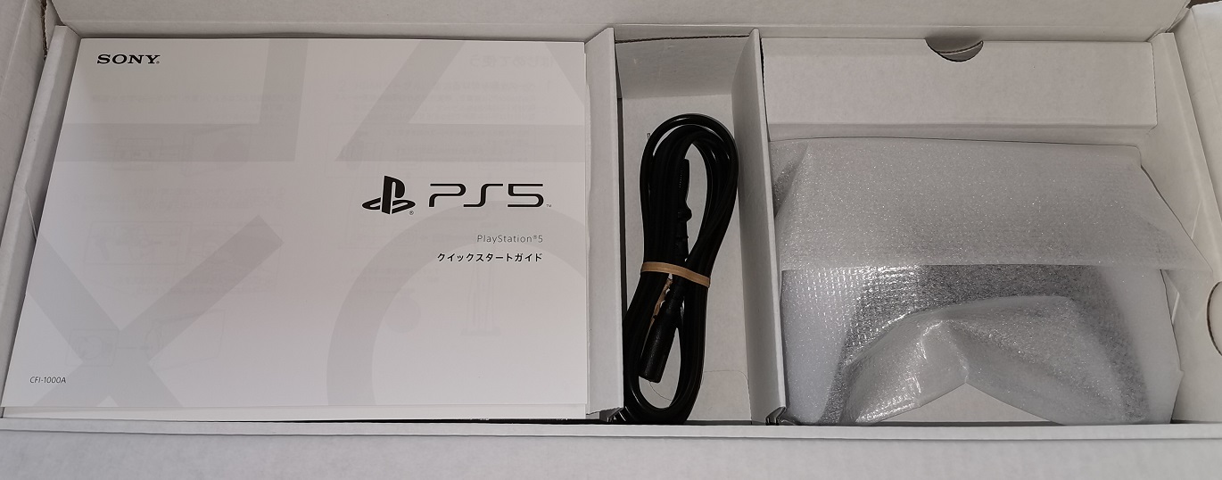 PlayStation5(PS5ディスクドライブ付き)購入レビュー : クガの現実 ...