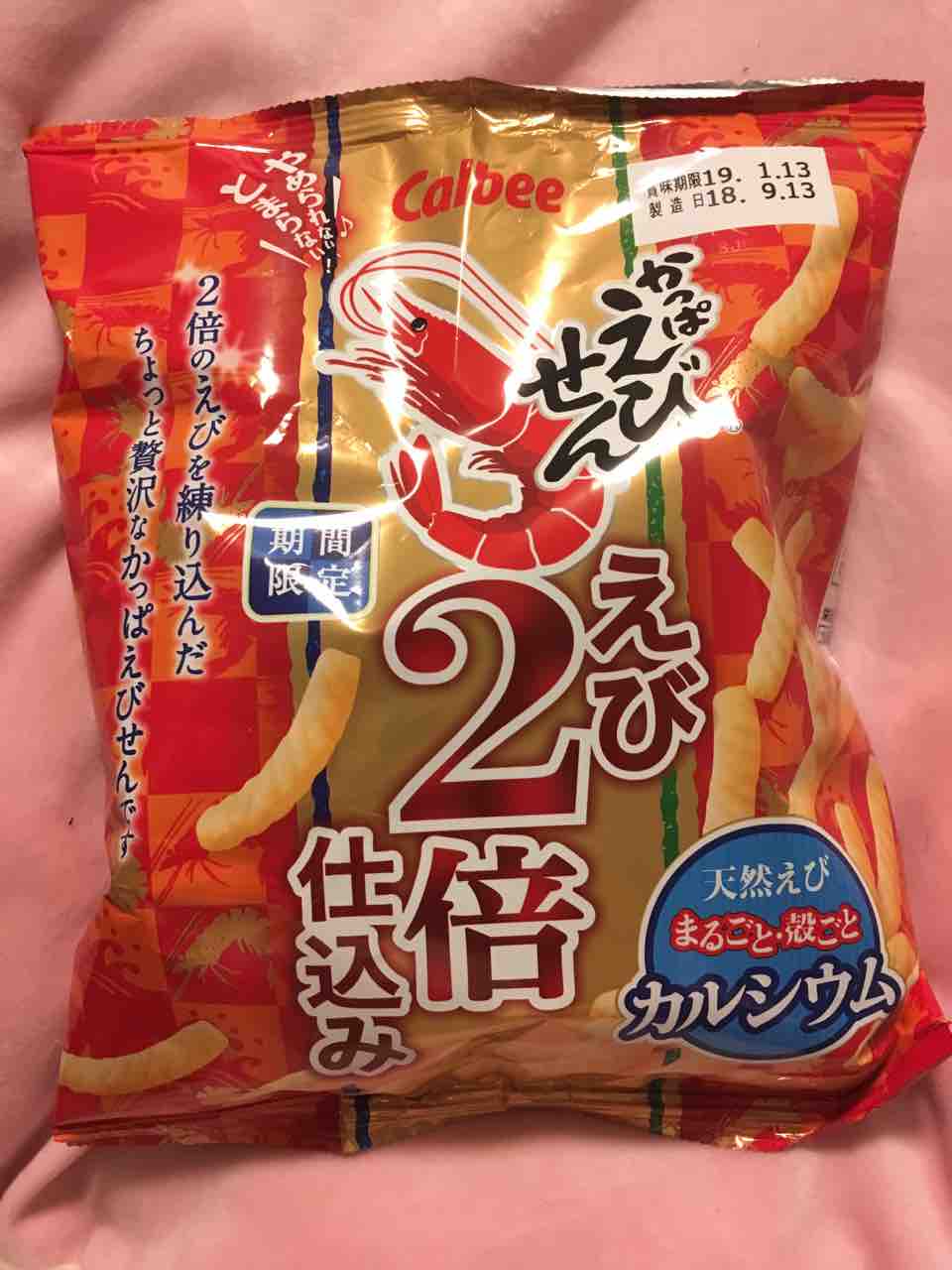 海老二倍 かっぱえびせん 食べ物が大スコ