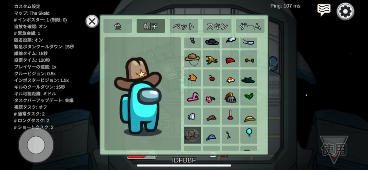 Among Usやってみた 神戸学院大学新聞会 Among Usやってみた 神戸学院大学新聞会