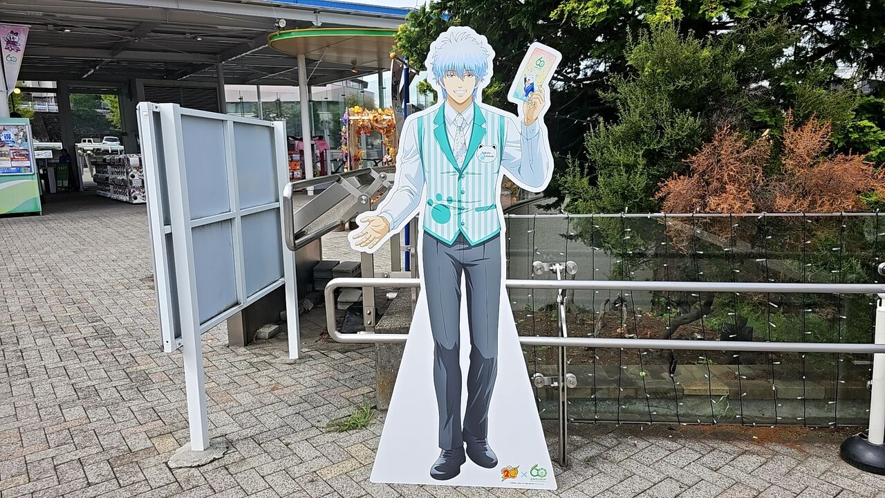 銀魂 よみうりランド アクリルカード ミニキャラ アクリルスタンド 銀魂 よみうりランド 限定 ミニキャラ アクリルスタンド アクスタ 山崎