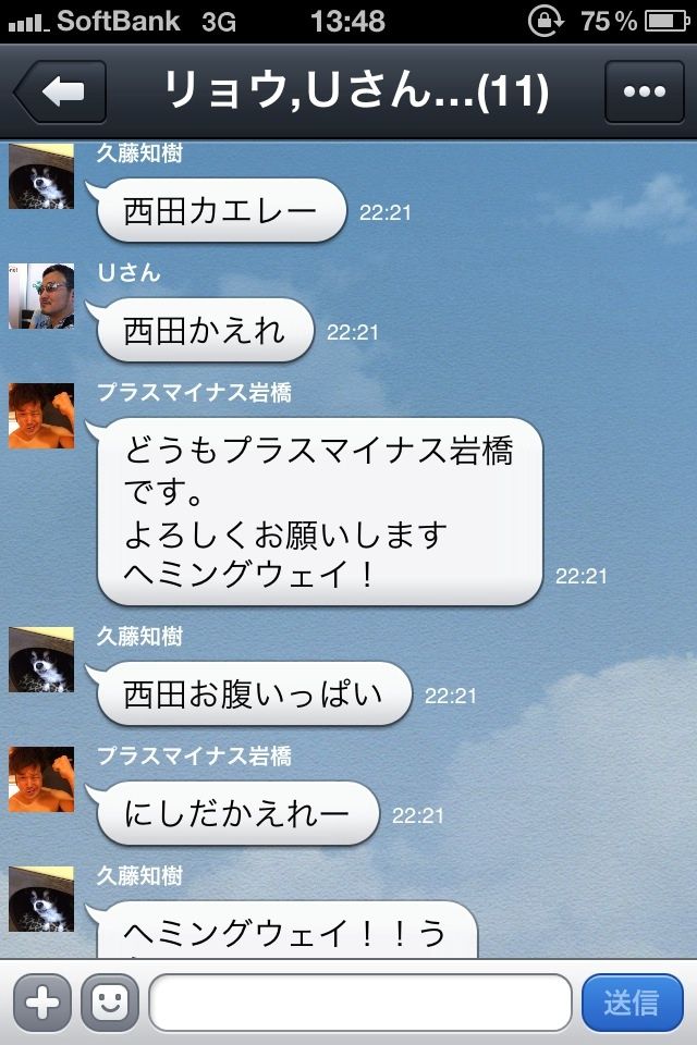 2012-08-04 18:17:43 写真1