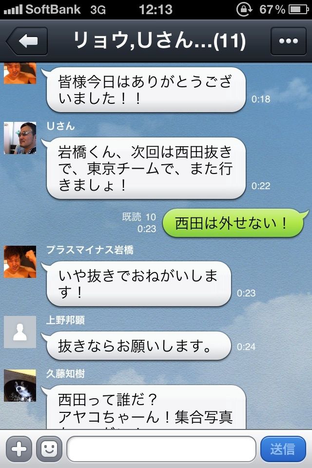 2012-08-07 12:32:58 写真1