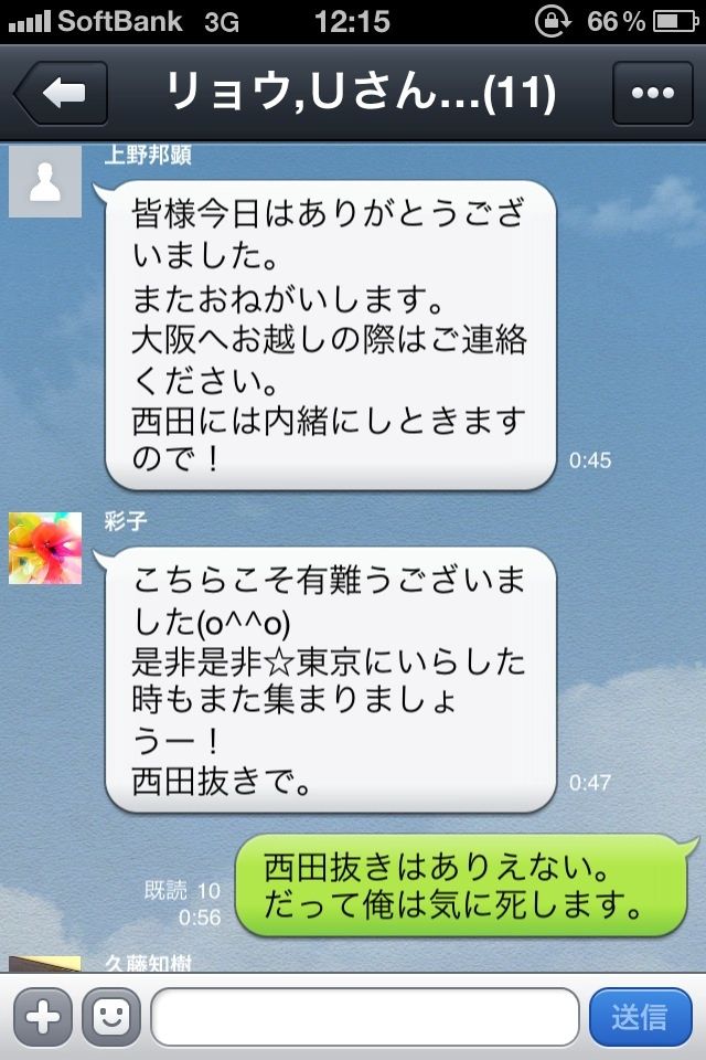 2012-08-07 12:35:18 写真1