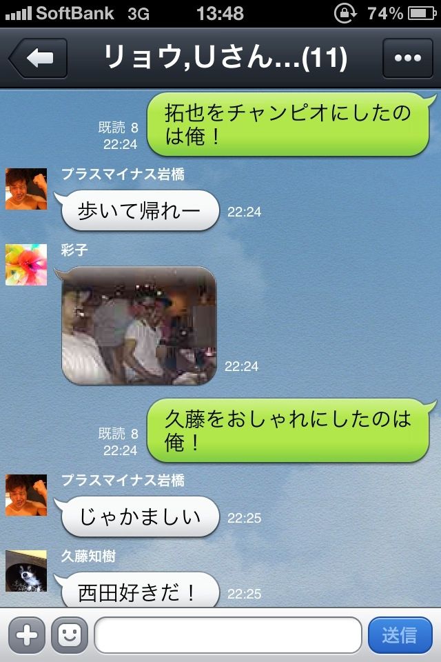 2012-08-04 18:19:37 写真1