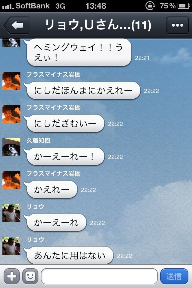 2012-08-04 18:18:31 写真1