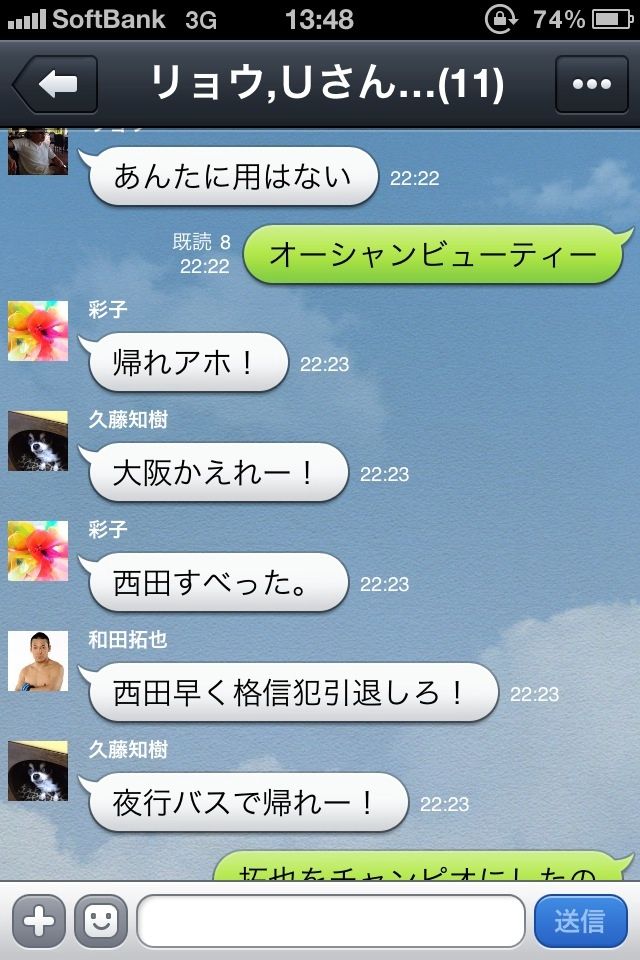 2012-08-04 18:18:59 写真1