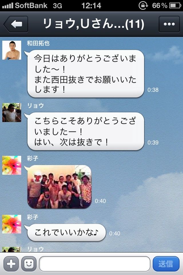 2012-08-07 12:33:51 写真1