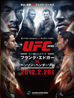 UFC_144_poster_large
