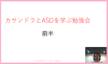 web勉強会イメージ画像2