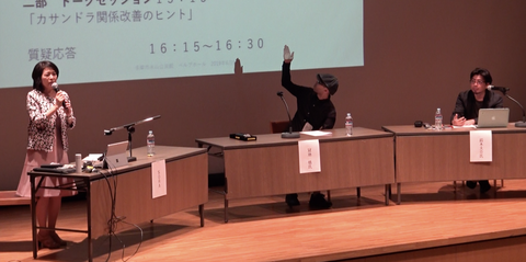スクリーンショット 2019-06-11 9.15.01