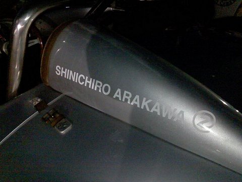 550��SHINICHIRO ARAKAWA