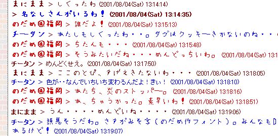 のだめカンタービレの 本物のみそ字 が欲しい 西村誠一のパソコン無料サポートとwindowsフリーソフト のだめカンタービレの 本物のみそ字 が欲しい 西村誠一のパソコン無料サポートとwindowsフリーソフト