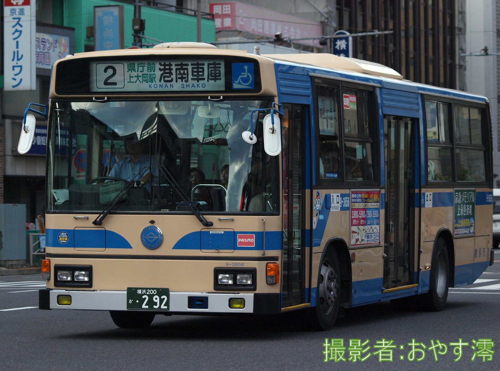 Images Of 横浜市営バス港南営業所 Japaneseclass Jp