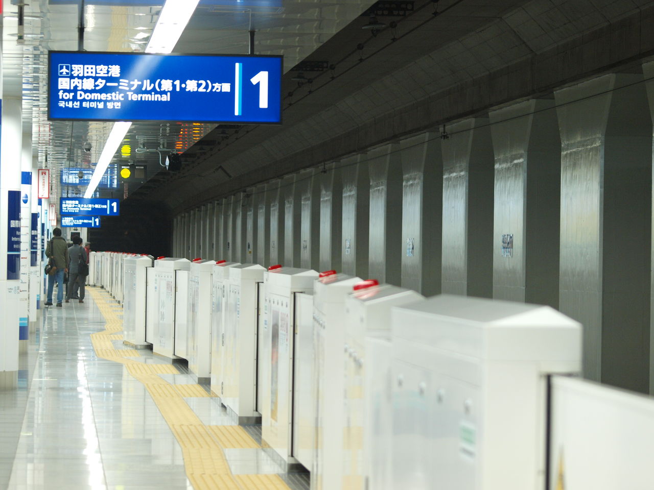 羽田空港国際線ターミナル駅開業 京急ニュース