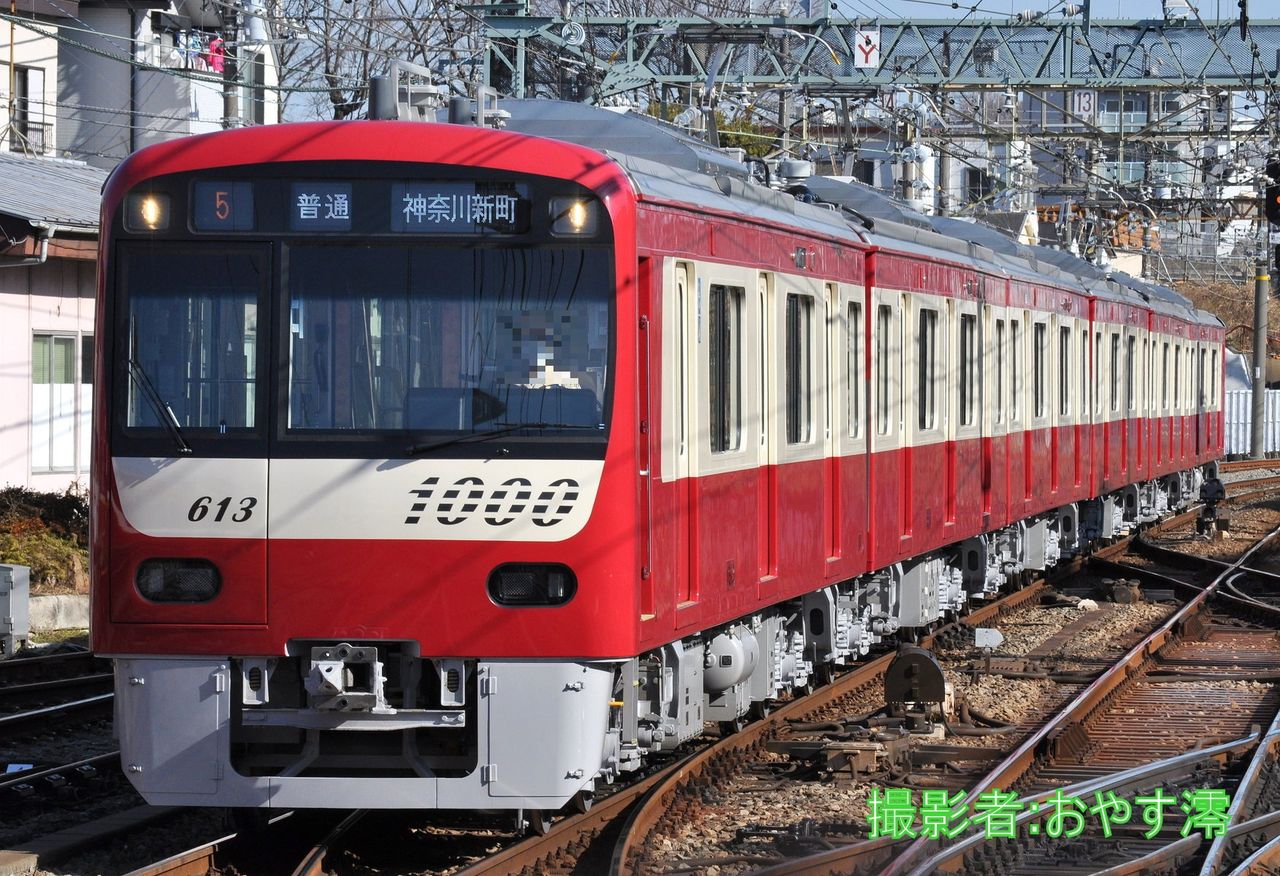 京急新1000形の仕様変更車が登場 京急ニュース