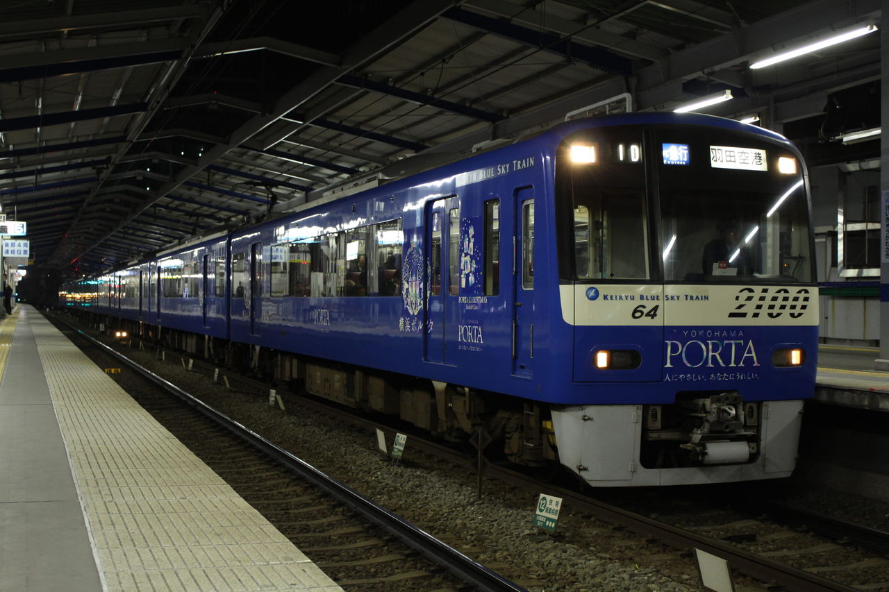 京急2100形2157編成 1Dエアポート急行運用充当（15日） : 京急ニュース