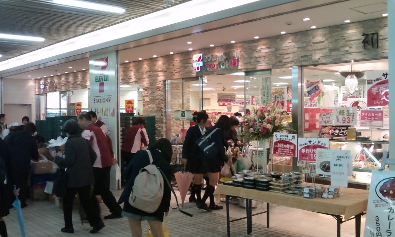 セブン イレブン京急st金沢文庫中央店オープン 京急ニュース セブン イレブン京急st金沢文庫中央店オープン 京急ニュース