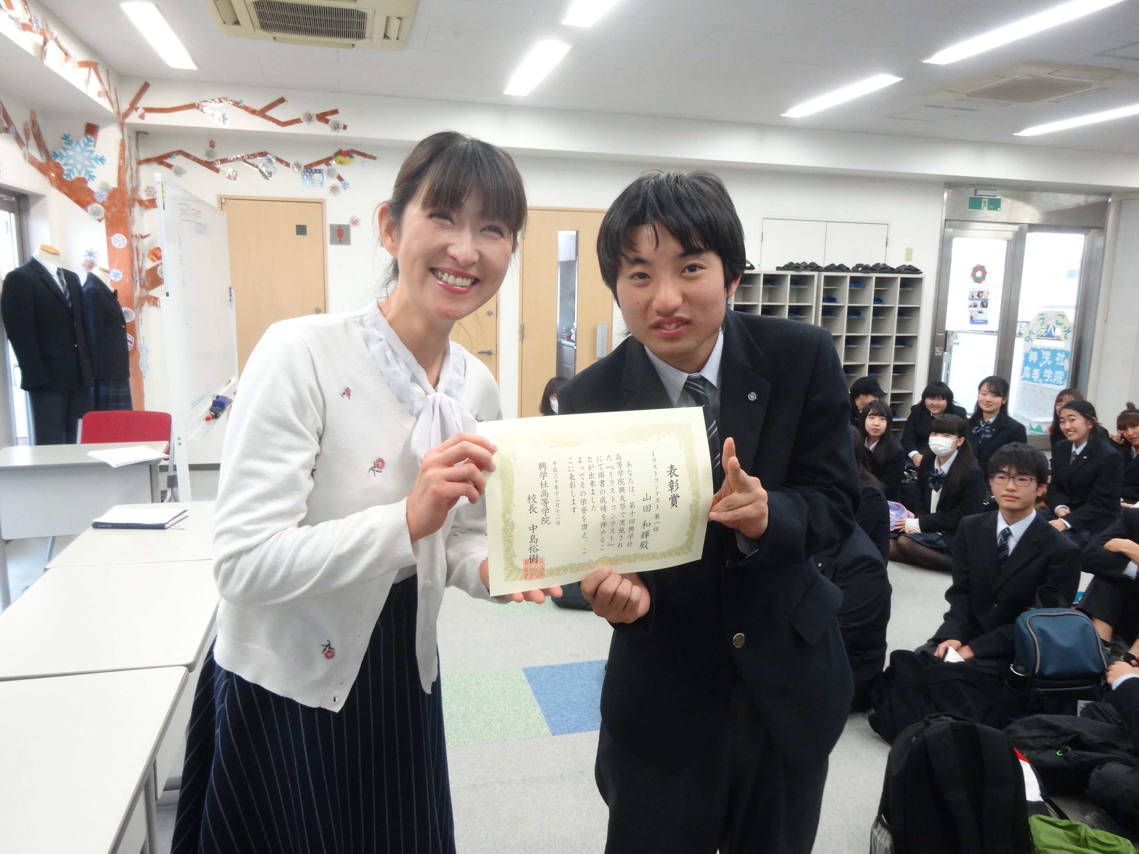 終業式 興学社高等学院 2学年ブログ