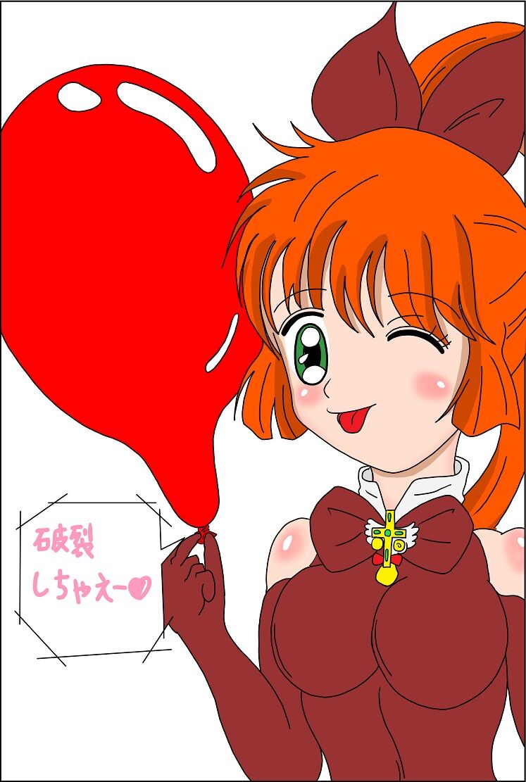 セイントテール　エロ セイントテールエロ漫画第２弾】風船フェチの芽美ちゃんが聖良と2人でパンパンに風船を膨らまして破裂させちゃうお話 : ニジゲンエロ同人ブログ