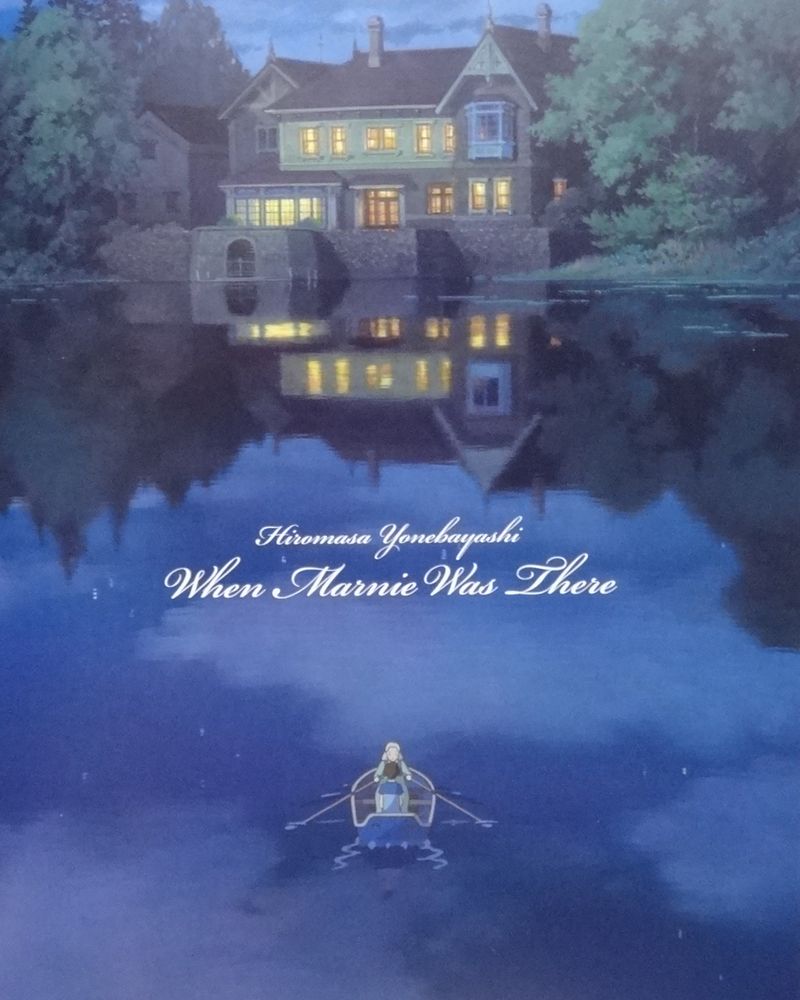 杏奈とマーニーのおはなし 18歳 東京にて