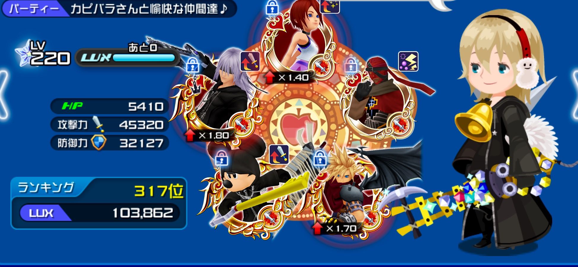 Khux 共有してた情報言っただけだが気になるなら名前で検索してみればいいと思う キングダムハーツux攻略まとめ速報 Khux 共有してた情報言っただけだが気になるなら名前で検索してみればいいと思う キングダムハーツux攻略まとめ速報