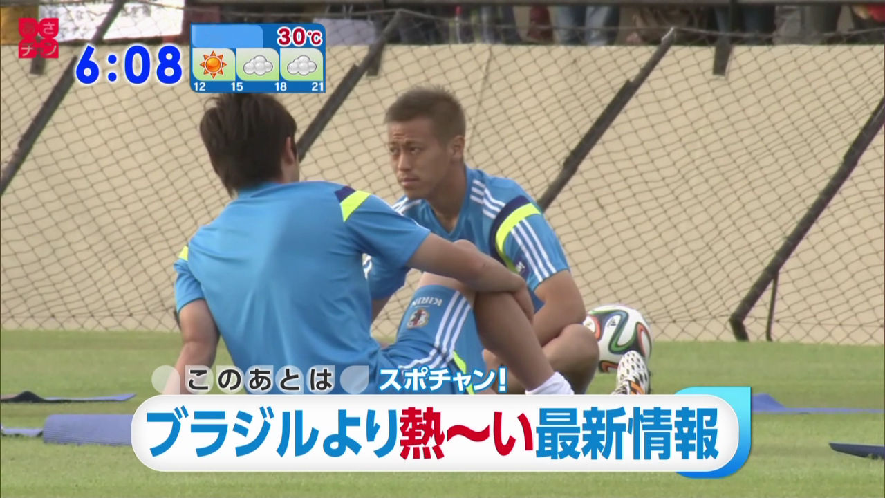うっちー 本田 内田篤人 でいりーふぉと うっちー 本田 内田篤人 でいりーふぉと