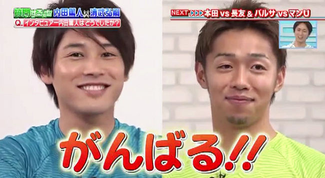 清武弘嗣が語った怪我とリハビリ 1年間 絶対に折れると思ってた 同じ施設でリハビリしていた内田の帰国は 超さみしかった 笑 内田篤人 でいりーふぉと 清武弘嗣が語った怪我とリハビリ 1年間 絶対に折れると思ってた 同じ施設でリハビリしていた内田の帰国は 超さみしかった 笑 内田篤人 でいりーふぉと