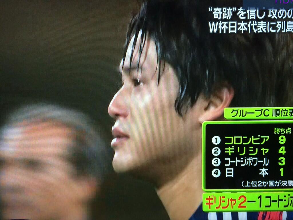 Zero うっちー涙 涙 内田篤人 でいりーふぉと