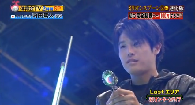 うっちー ミリオンスプーン動画 内田篤人 でいりーふぉと うっちー ミリオンスプーン動画 内田篤人 でいりーふぉと