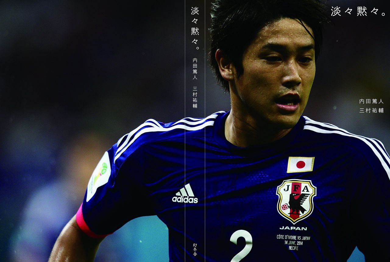 新しい髪形 乗りで切ってもらいました 内田篤人 内田篤人 でいりーふぉと 新しい髪形 乗りで切ってもらいました 内田篤人 内田篤人 でいりーふぉと