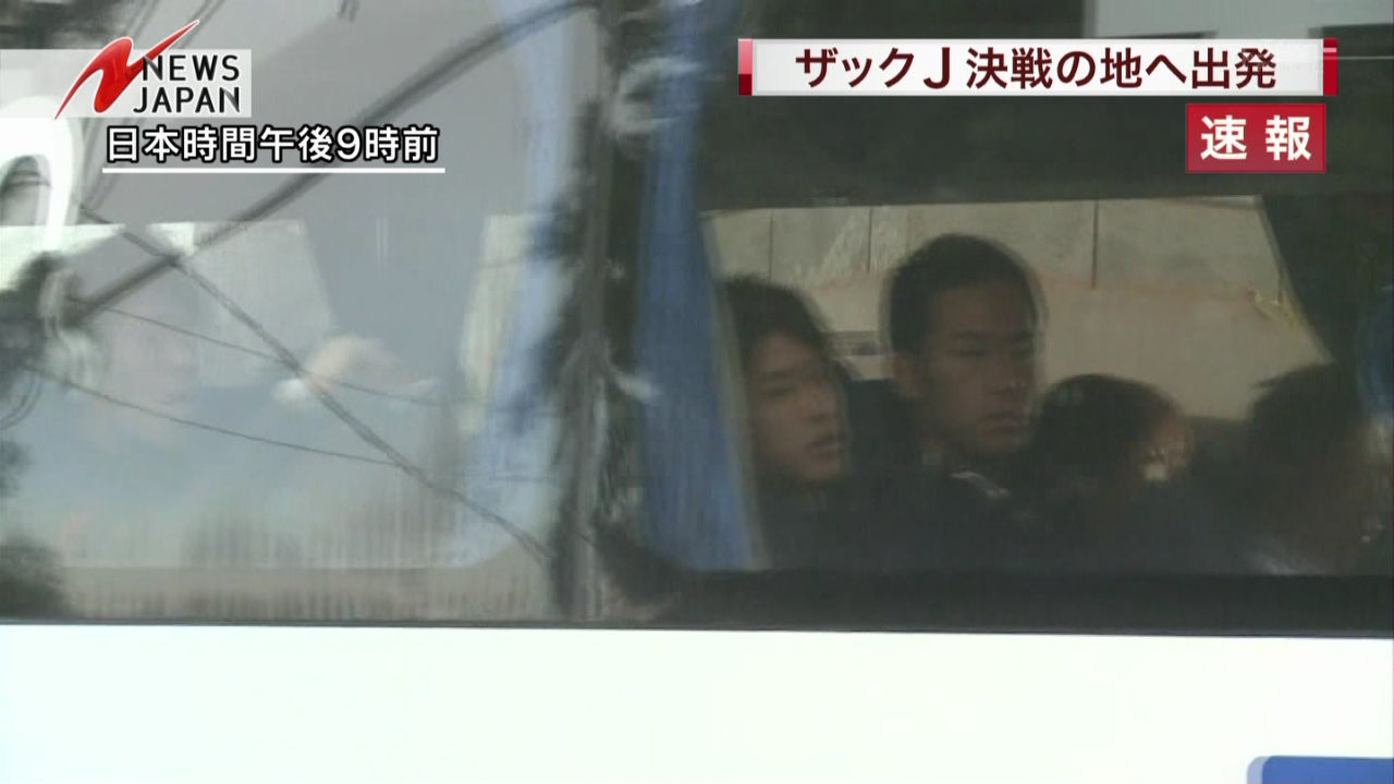 うっちー かわいいすぎ バス移動画像 内田篤人 でいりーふぉと