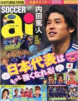 試合の裏で記者は目撃した シュトゥットガルト戦後 ロッカールーム訪問を終えてアレーナ地下の階段を上る内田篤人の足の引きずり方を見た者ならはっきりわかったはずだ 内田篤人 でいりーふぉと 試合の裏で記者は目撃した シュトゥットガルト戦後 ロッカールーム訪問を終えてアレーナ地下の階段を上る内田篤人の足の引きずり方を見た者ならはっきりわかったはずだ 内田篤人 でいりーふぉと