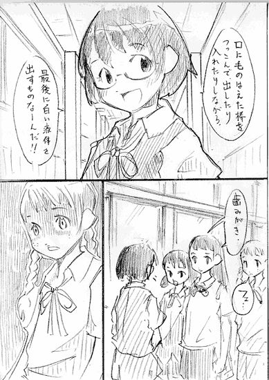 なぞなぞ 朝は四本足 昼は二本足 夕は三本足のものってなーんだ 気になる2ちゃんねる N W N なぞなぞ 朝は四本足 昼は二本足 夕は三本足のものってなーんだ 気になる2ちゃんねる N W N