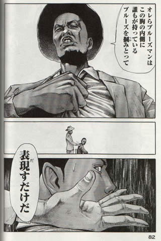 コミット 安息 トーク 直撃 元ジャンプ人気漫画家が 路上色紙売り 下北沢駅前に出没の理由は Lifestep Jp コミット 安息 トーク 直撃 元ジャンプ人気漫画家が 路上色紙売り 下北沢駅前に出没の理由は Lifestep Jp