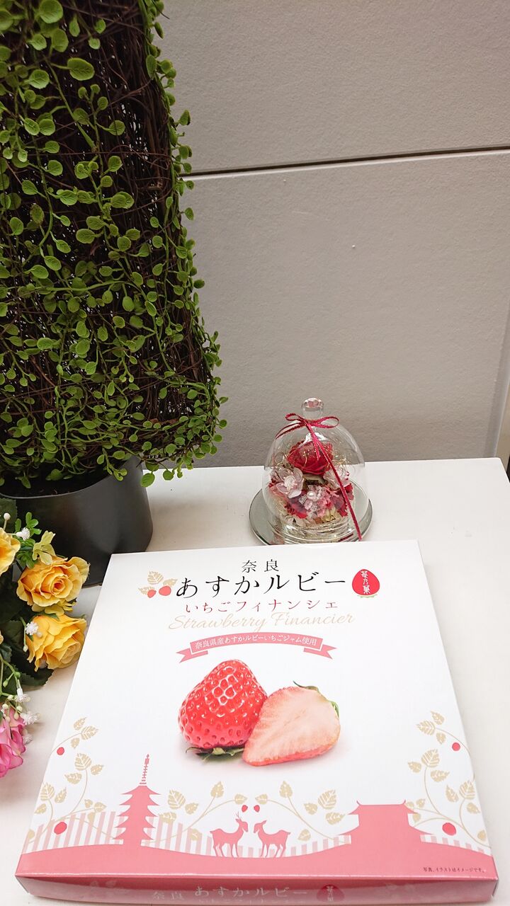 ２月カレンダーアップします 観世流 能楽師の田茂井氏から頂いたスイーツ今日 頂きました スワンアレンジ 造花の店 アーティフィオーリ ミリア 京都市左京区山端大城田町27 8 090 6565 3253