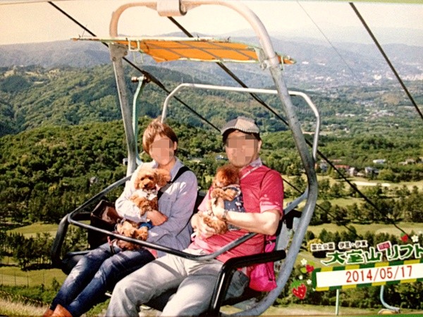 伊豆旅行 大室山 コロンとランの徒然日記