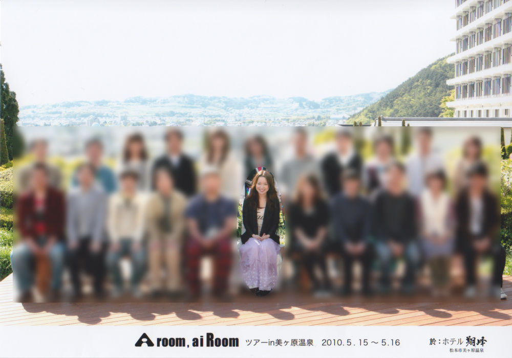 川嶋あいファンクラブツアー2010」レポ☆ : きくのぶろぐ～川嶋あい 