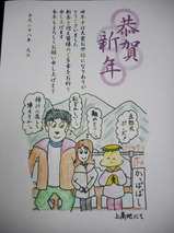 DSCN9801 (766x1024)