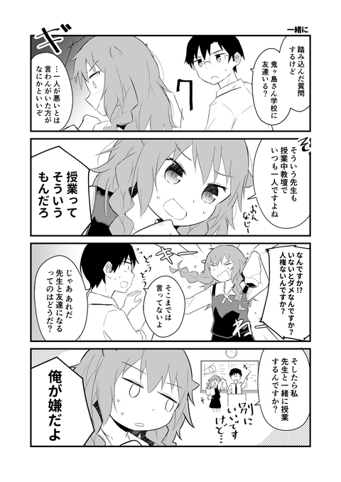 コミティア2_144