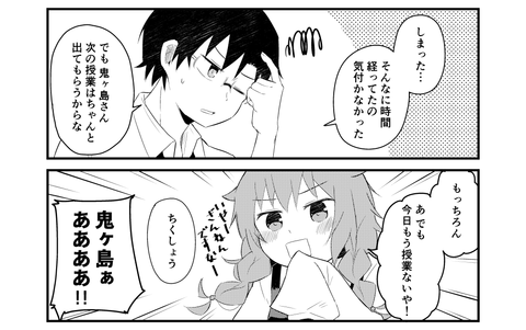 コミティア3_144