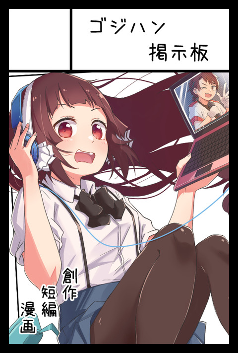 ティアカット