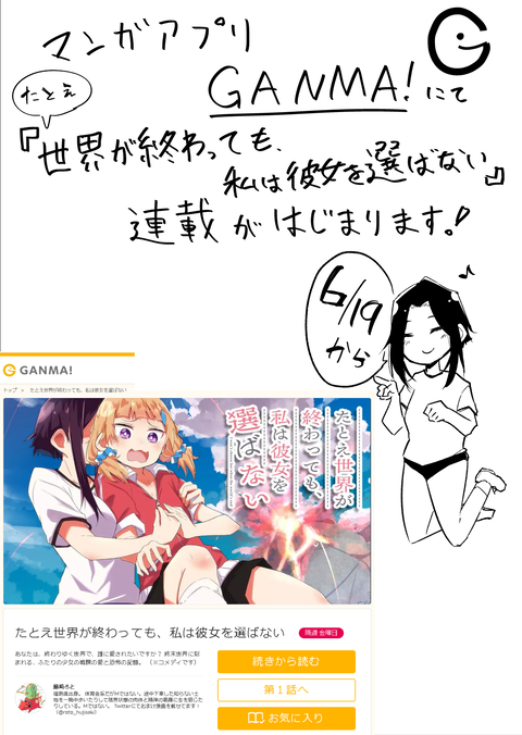 リハビリ成人向け