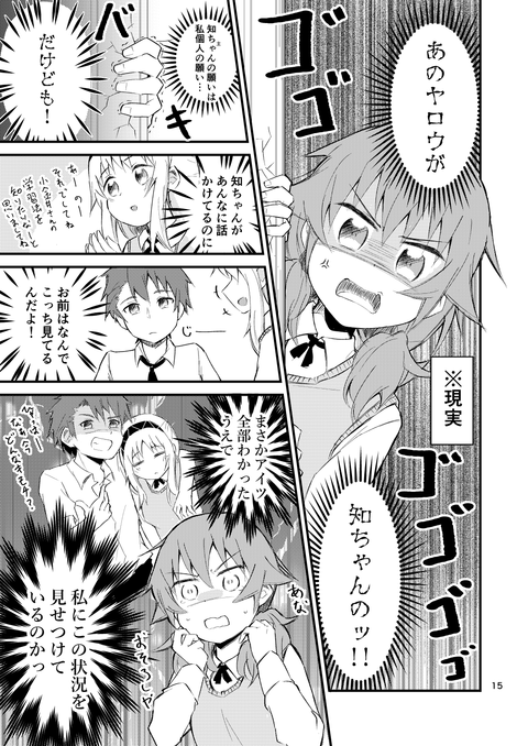15