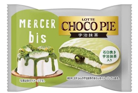 IMG_20240610_195308_248