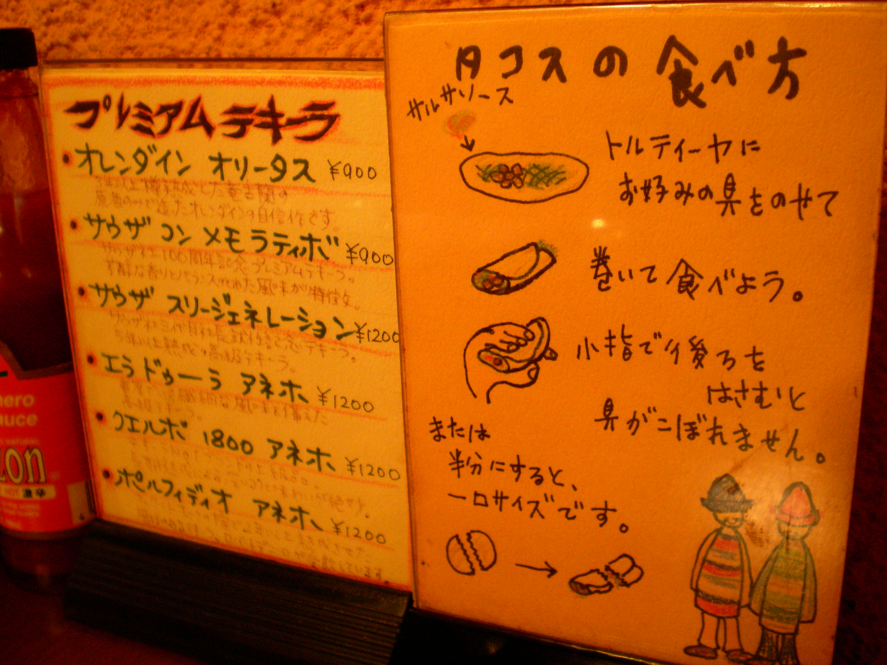 さいたま市 Casa De Rafa メキシコの家庭料理 カサ デ ラファ ランチを食べ歩く 主に埼玉 都内 さいたま市 Casa De Rafa メキシコの家庭料理 カサ デ ラファ ランチを食べ歩く 主に埼玉 都内