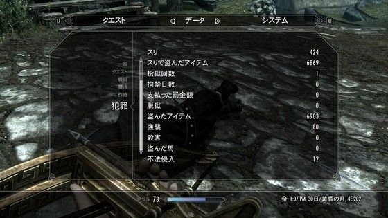 いつまでスカイリム Kiasisyoのblog