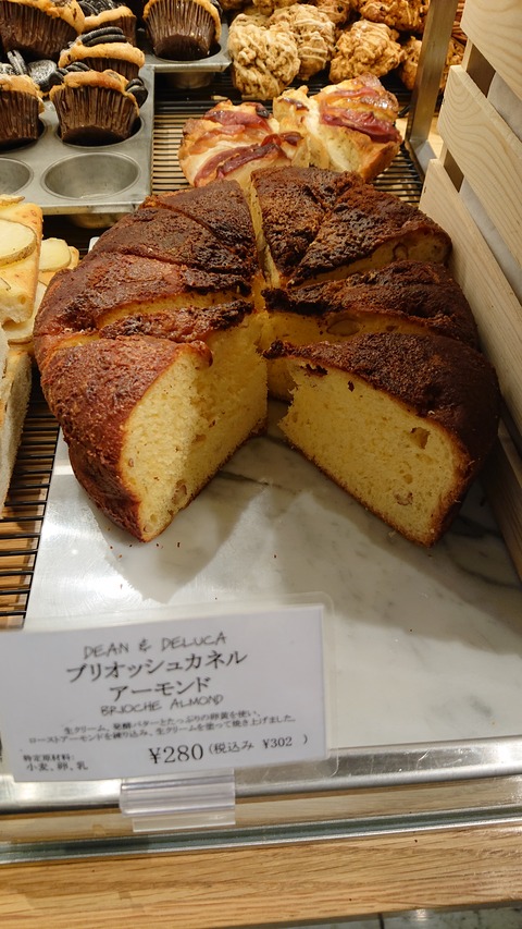 本日のブランチ Dean Deluca Always Dream気分