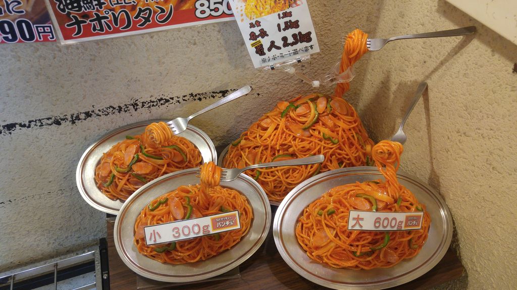 Always Dream気分 東京 秋葉原昭和通り 大盛りナポリタンで有名なお店で食べる絶品白ナポリタン