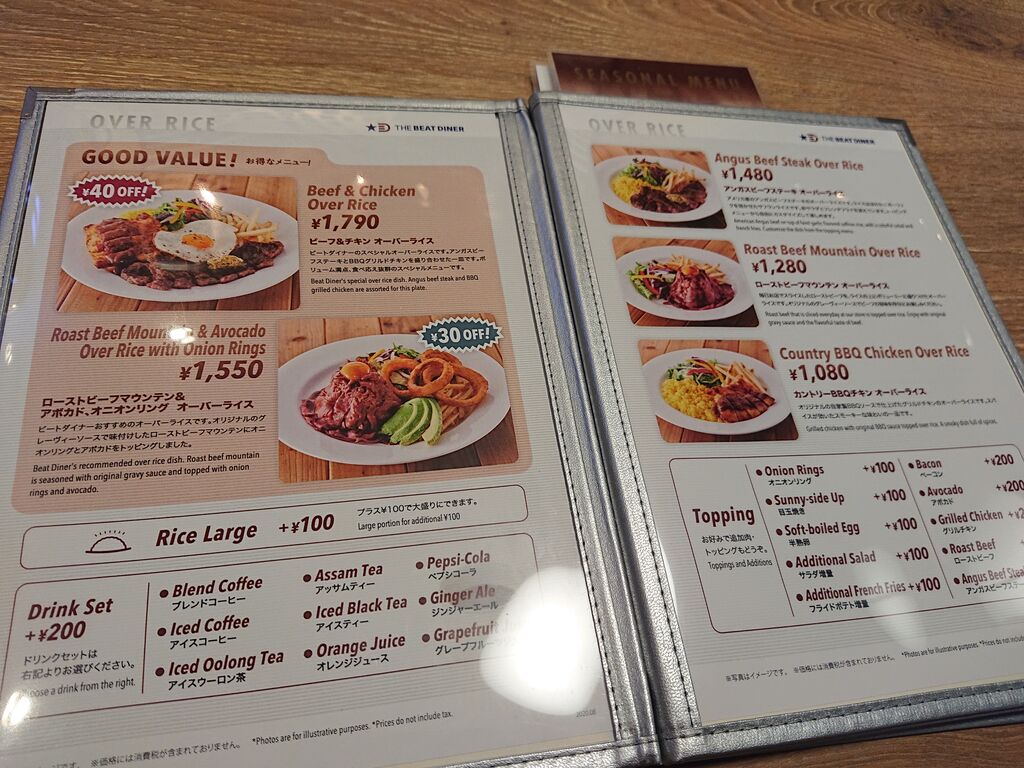 東京駅 アメリカンライクなファミレスダイナーでランチ Always Dream気分