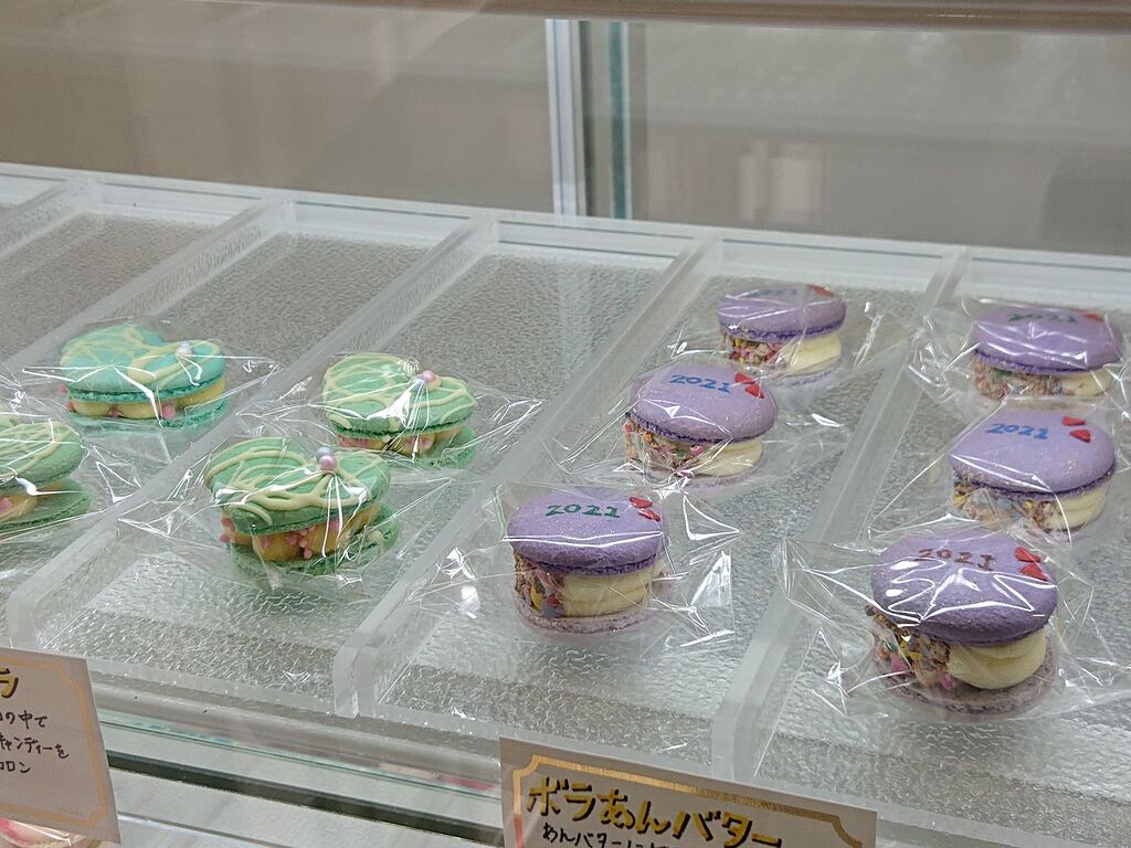 Always Dream気分 本日のスイーツ トゥンカロン Always Dream気分 本日のスイーツ トゥンカロン